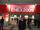 第33回 地球環境とエネルギーの調和展 ENEX2009 3