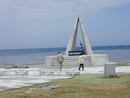 日本最北端の地の碑